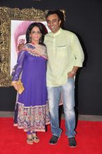 at the Premiere of Jab Tak Hai Jaan in Yashraj Studio, Mumbai on 16th Nov 2012 (71).JPG